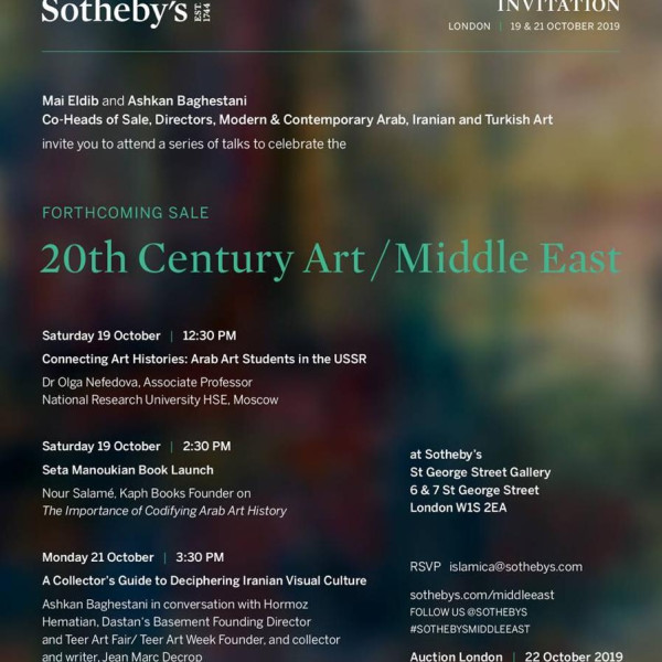 20th Century Art/Middle East