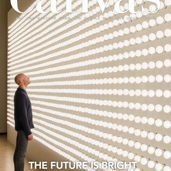 Cover of March-April Issiue of Canvas Magazine. Courtesy of Canvas Magazine.