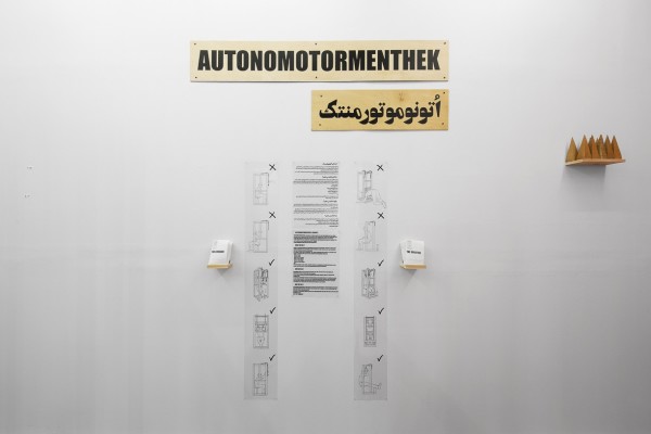 Elnaz Salehi Autonomotormenthek Electric Lowres 09