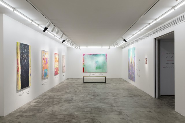 Installation view of "Blush of the Soil" at +2