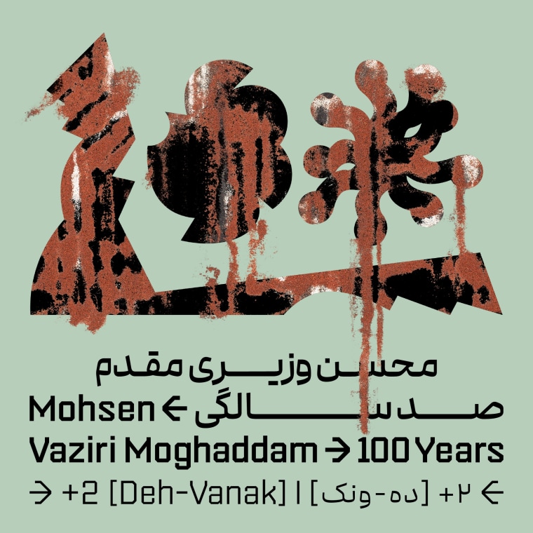 Mohsen Vaziri Moghaddam | "Mohsen Vaziri Moghaddam > 100 Years" +2 [Deh Vanak}