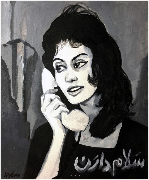 Sadra Baniasadi, Telephone (Telefon), 2019