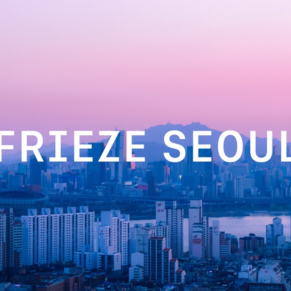 Inaugural Frieze Seoul’s gallery lineup, programs unveiled